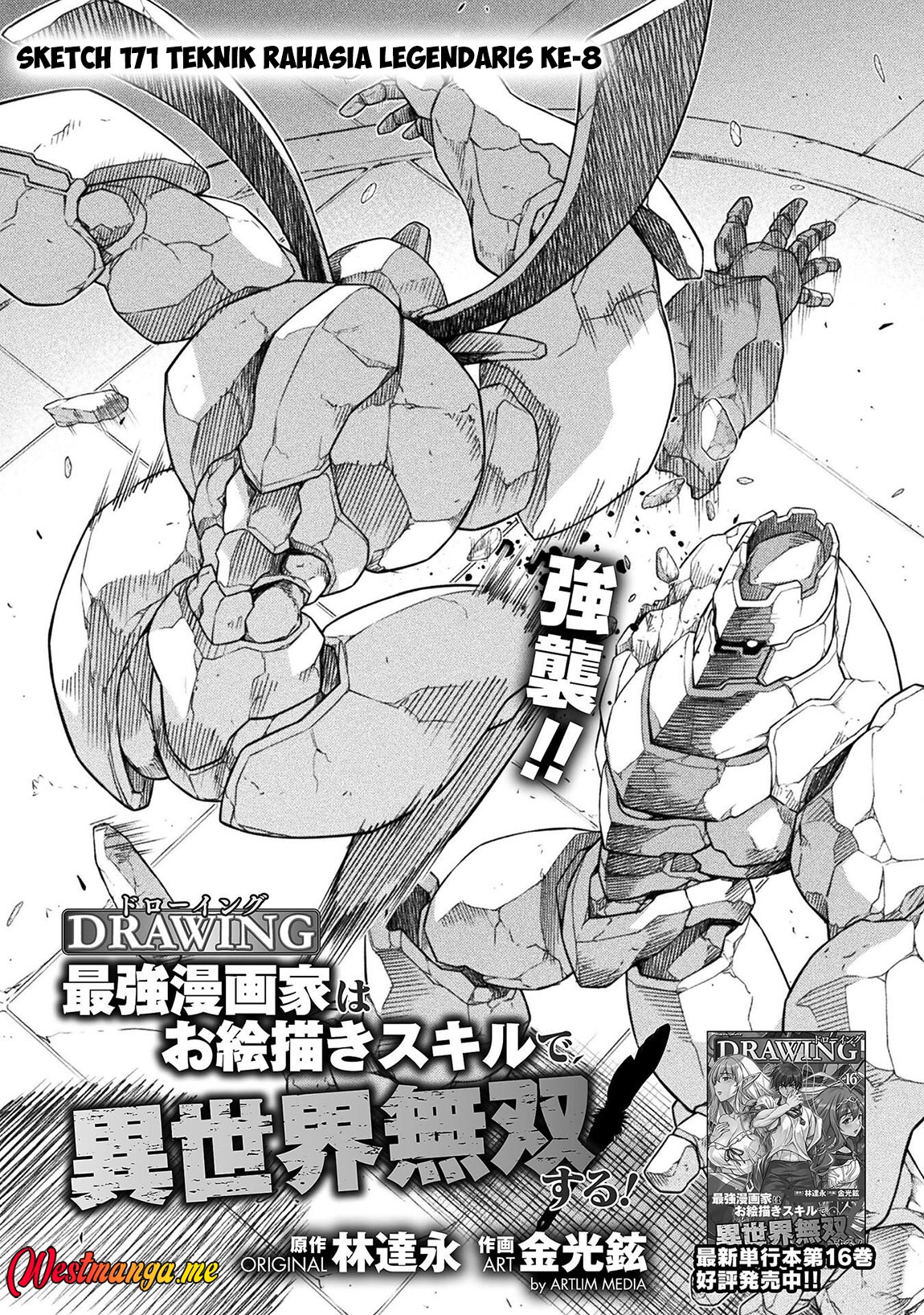 Drawing: Saikyou Mangaka wa Oekaki Skill de Isekai Musou Suru! Chapter 171 Gambar 2